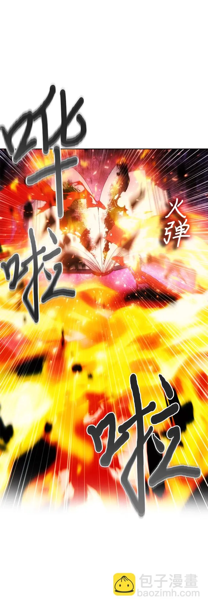 第35话 第33页