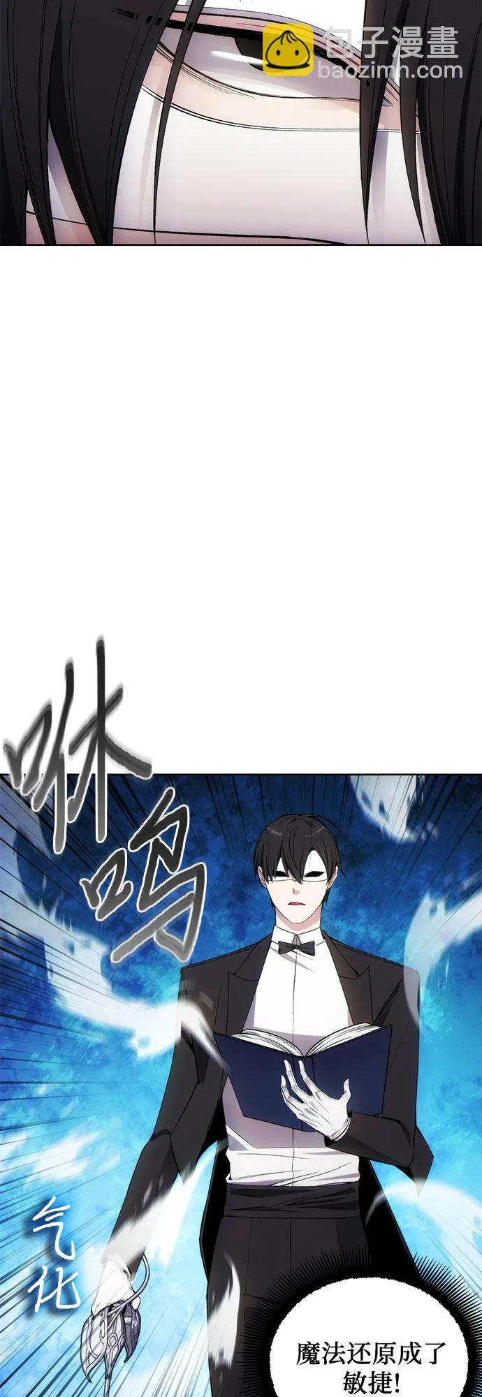 第35话 第35页