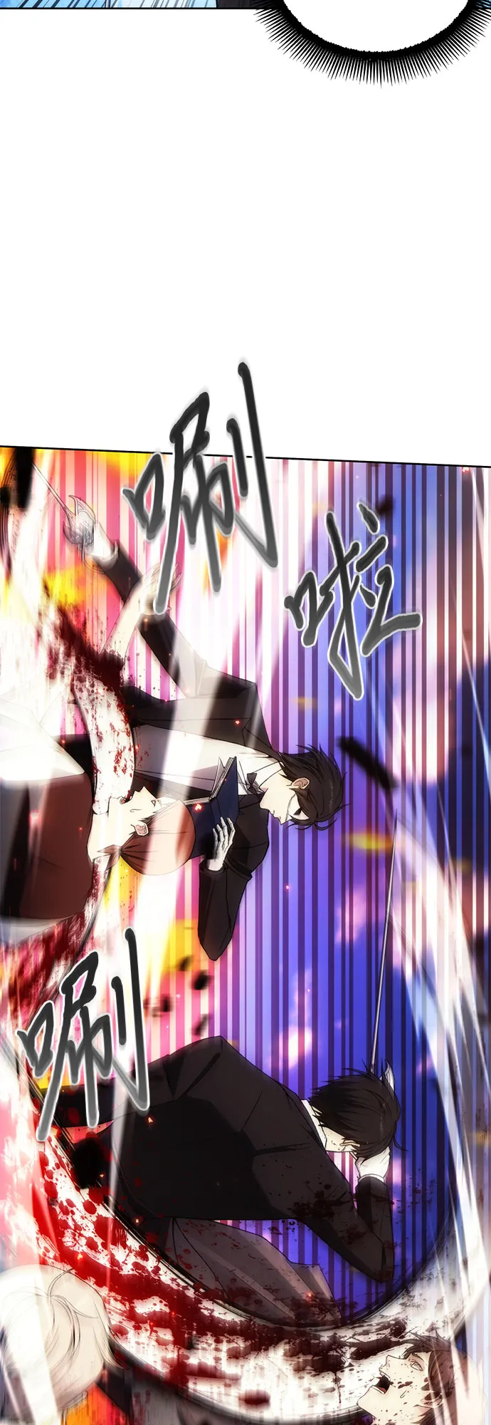 第35话 第36页