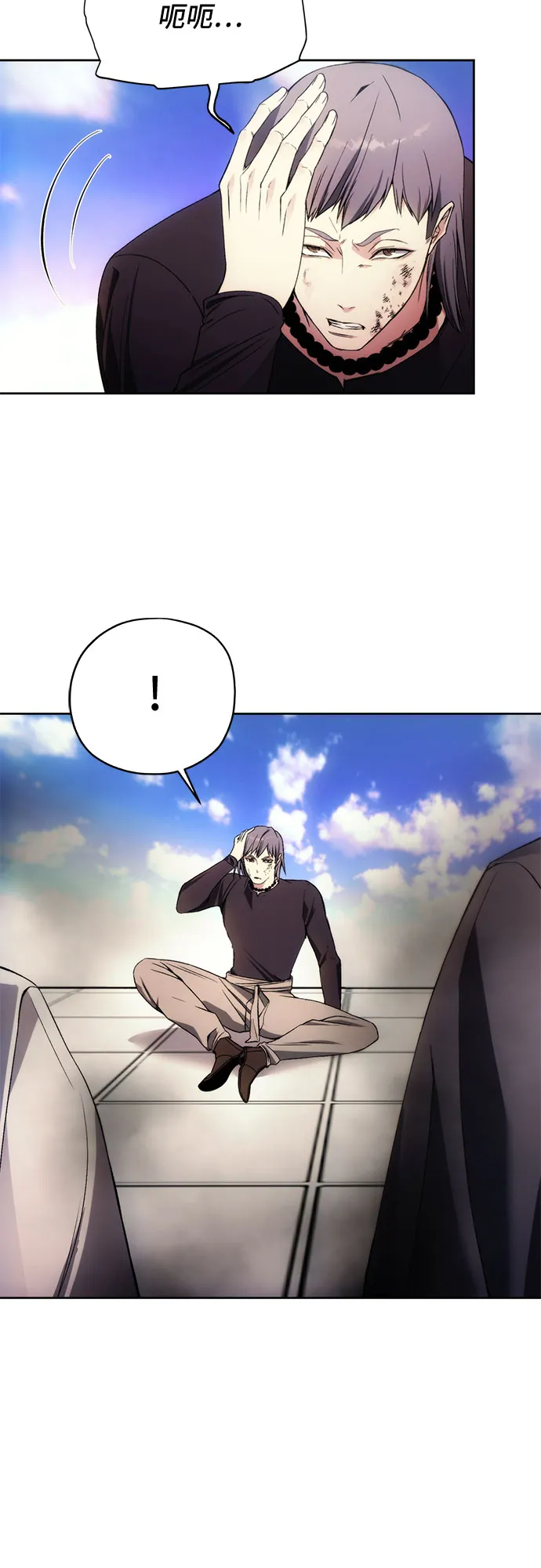 第35话 第38页