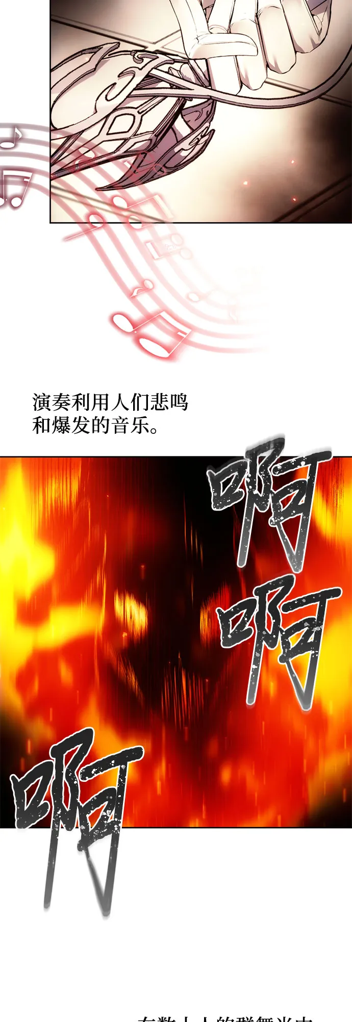 第35话 第42页