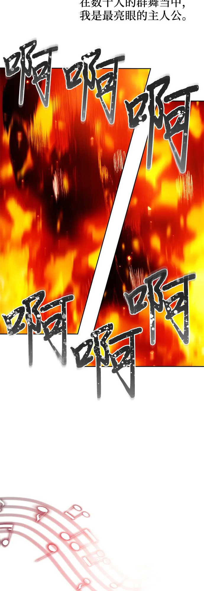 第35话 第43页