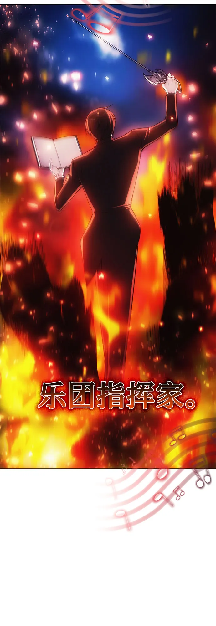 第35话 第44页