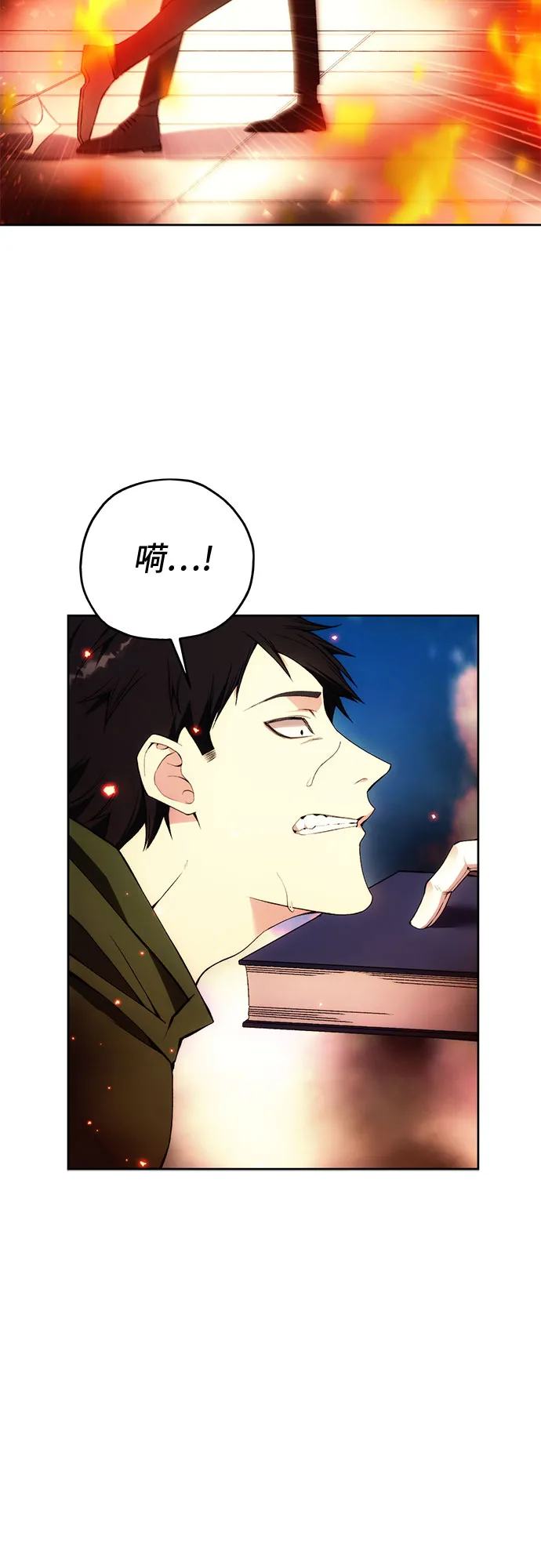 第35话 第46页