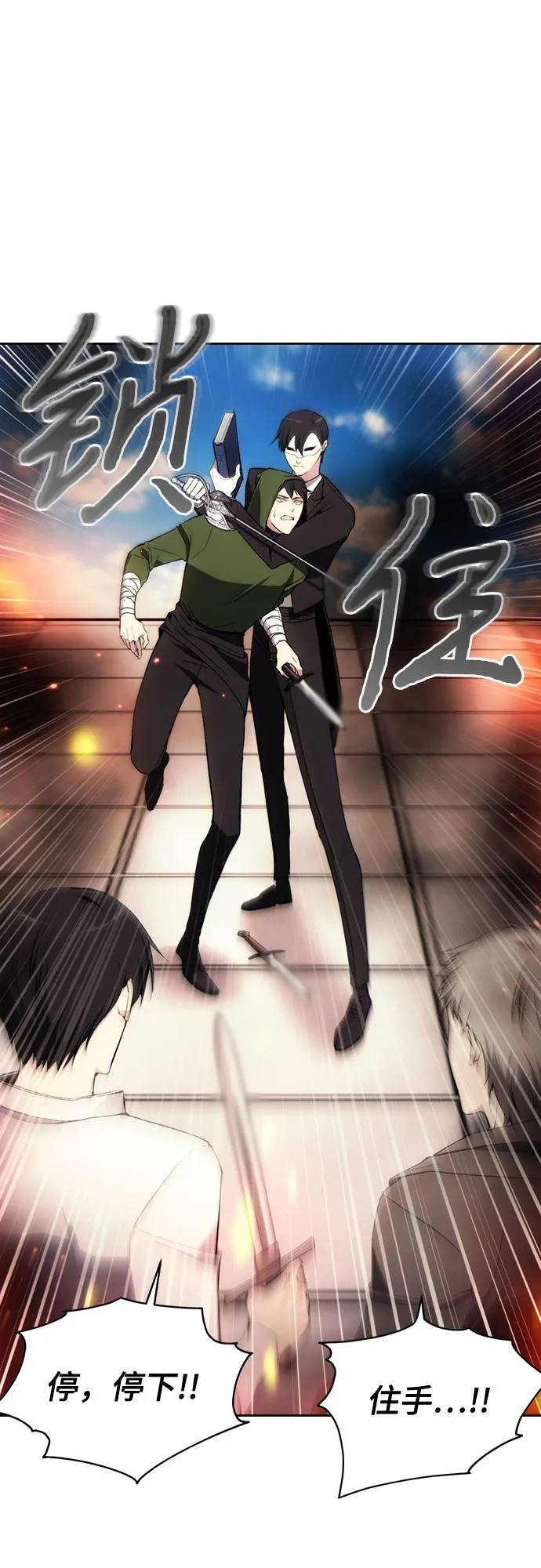 第35话 第48页