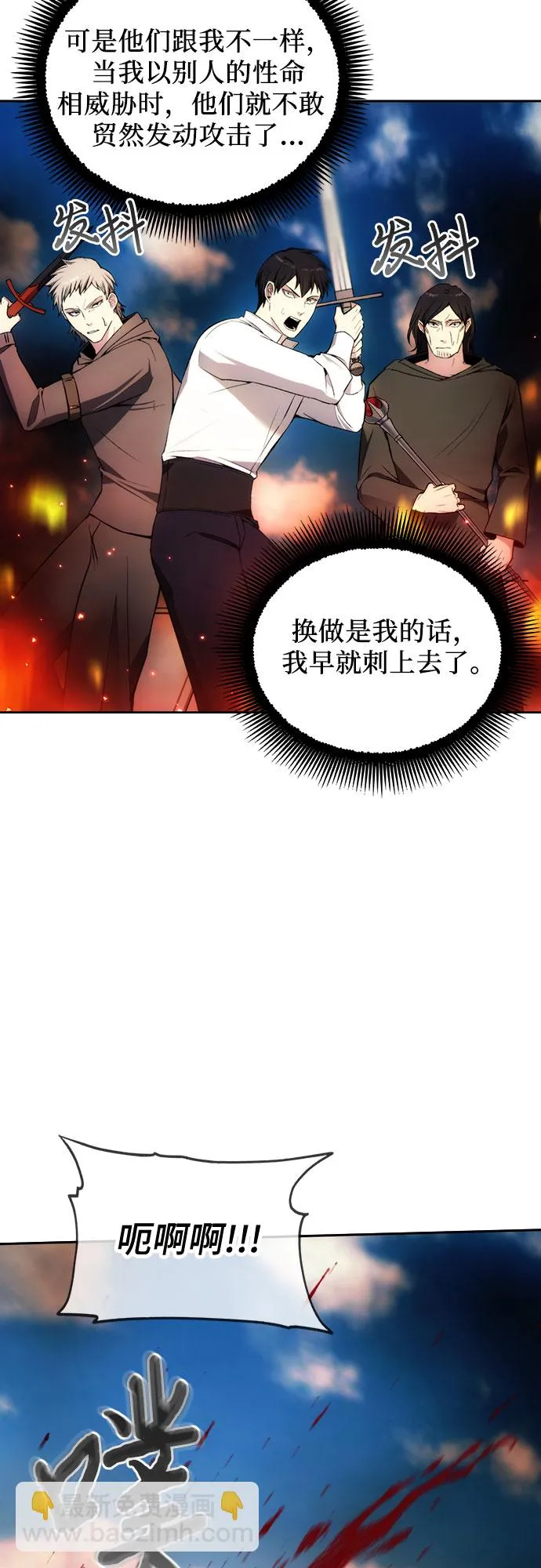 第35话 第50页