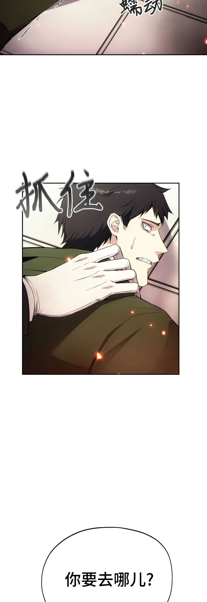 第35话 第52页