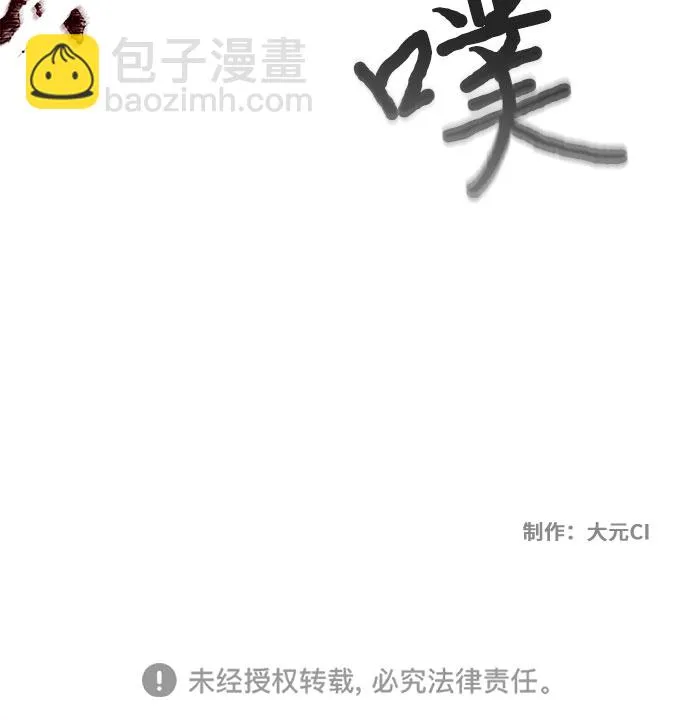 第35话 第55页