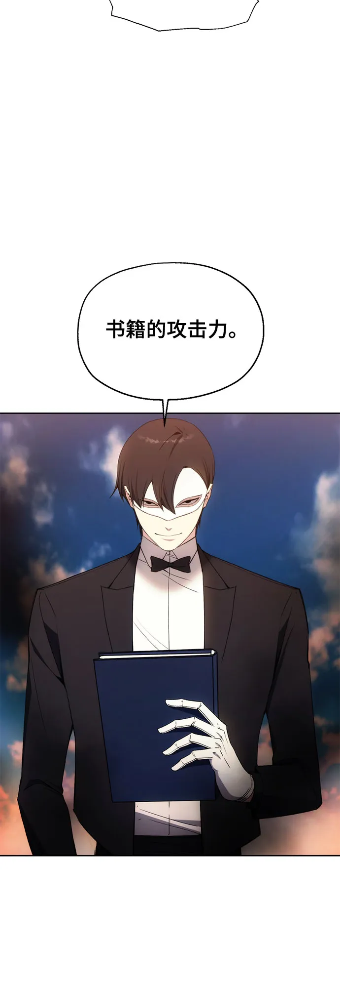第36话 第6页