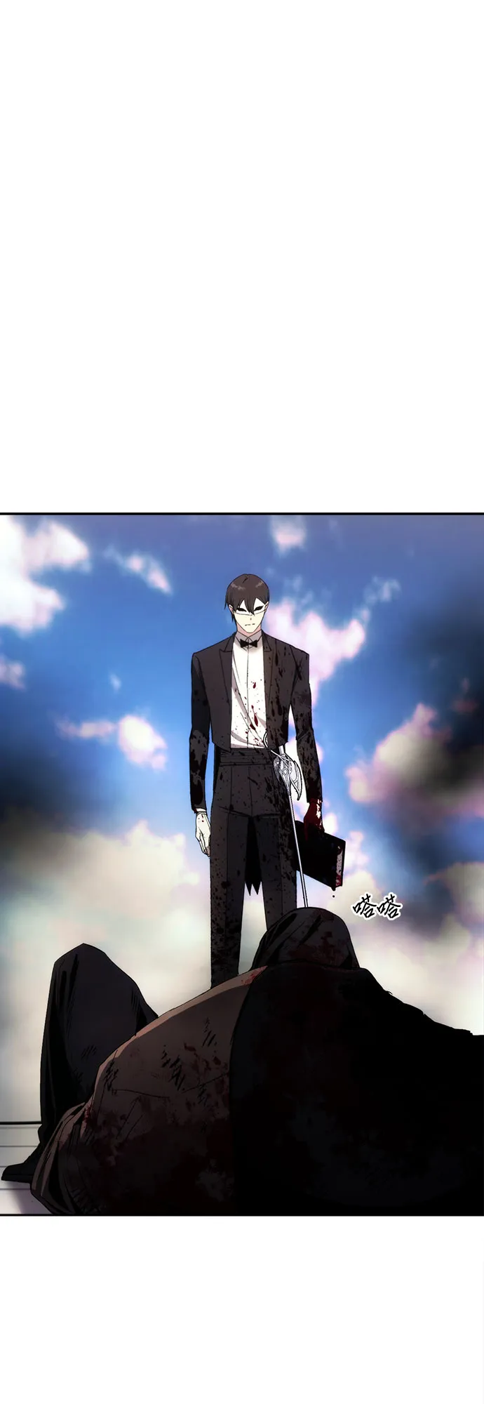 第36话 第9页