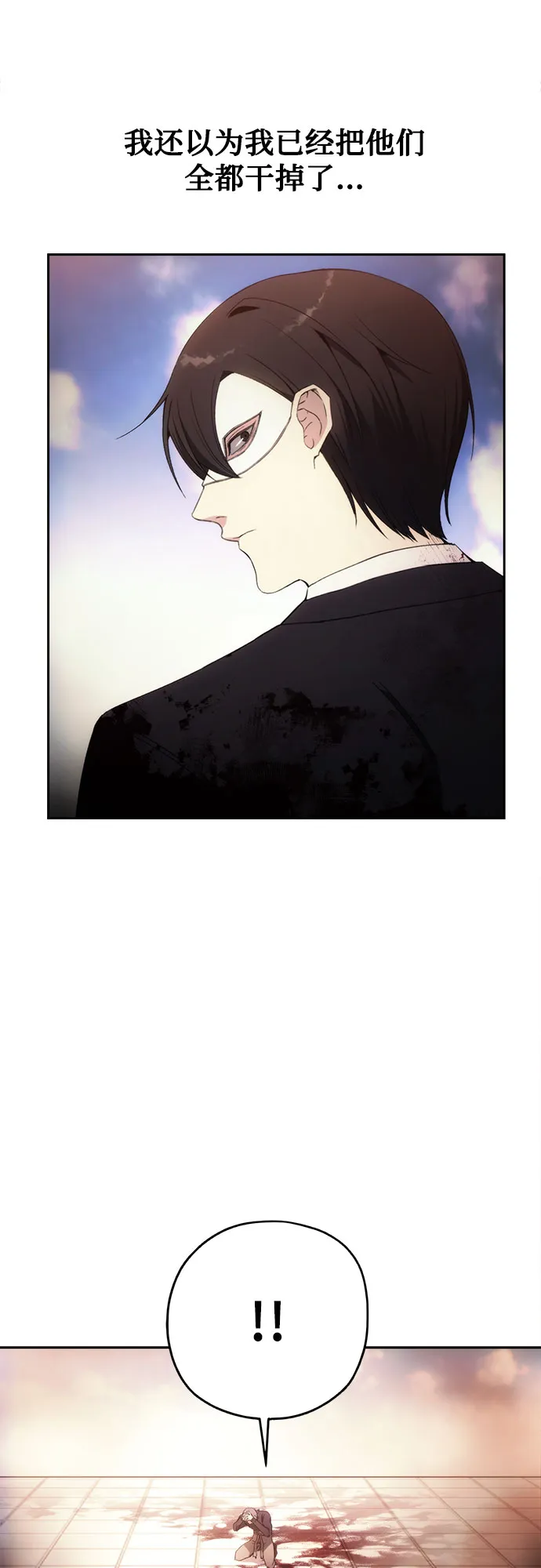 第36话 第14页