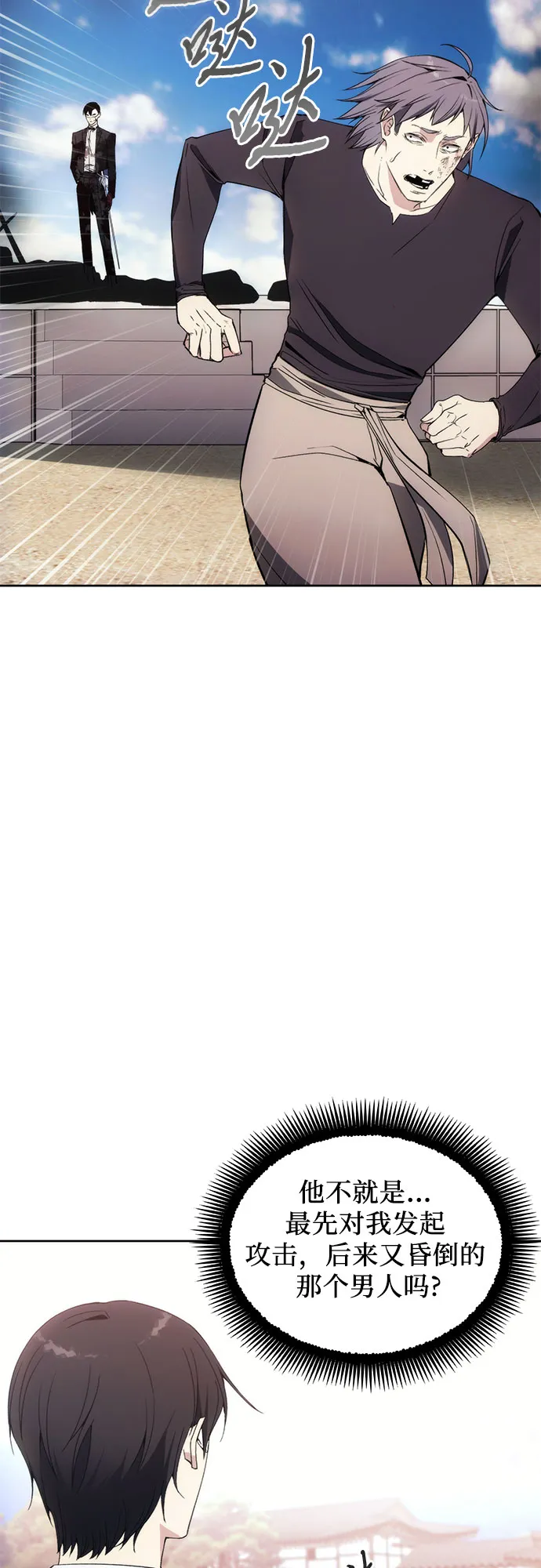 第36话 第17页