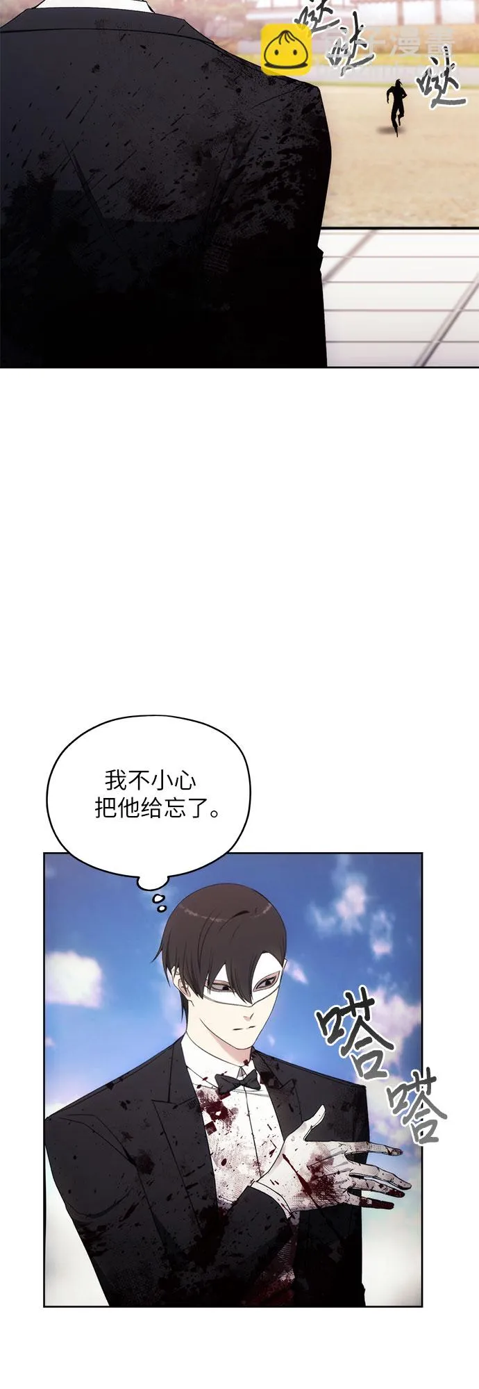 第36话 第18页