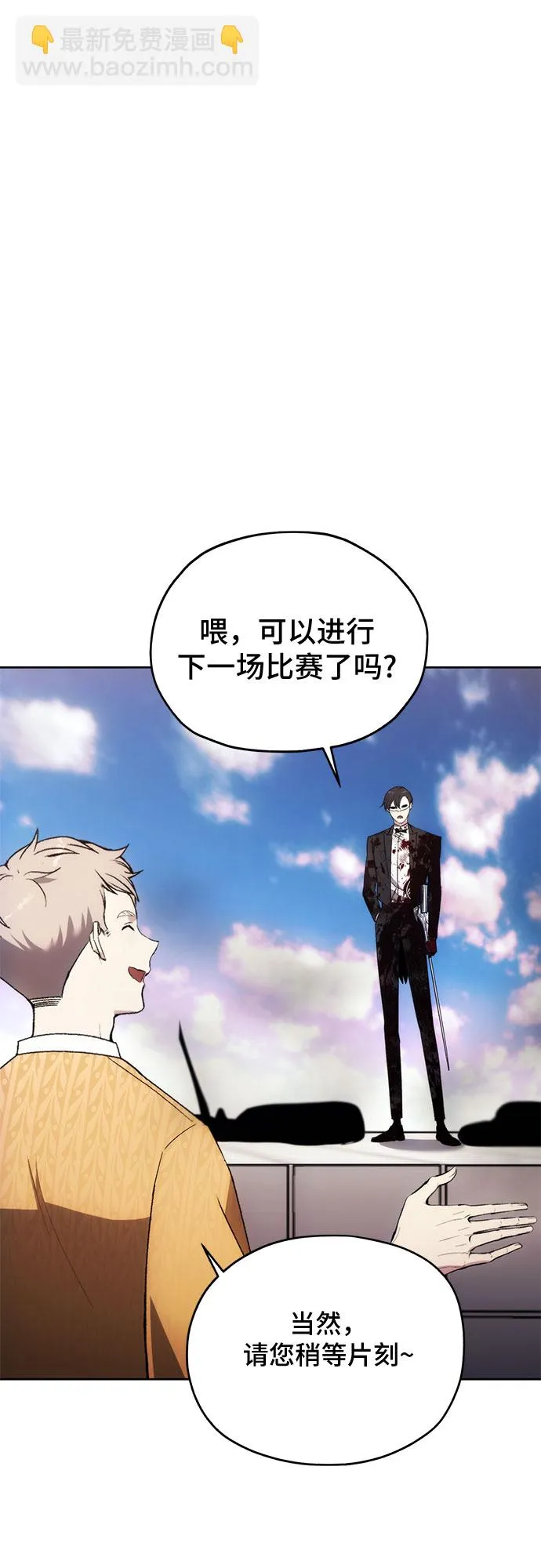 第36话 第19页