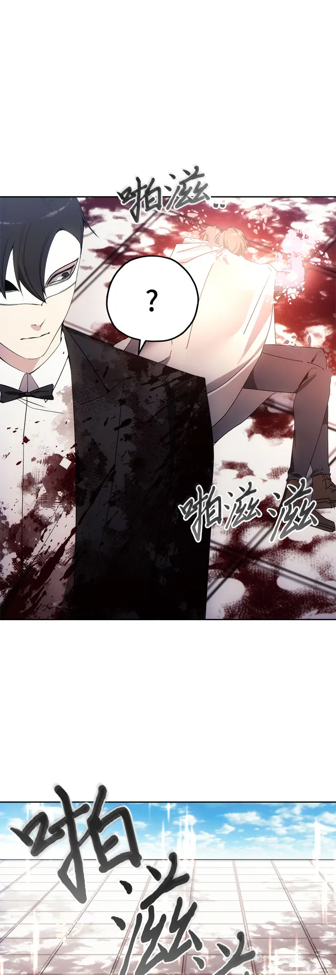 第36话 第20页