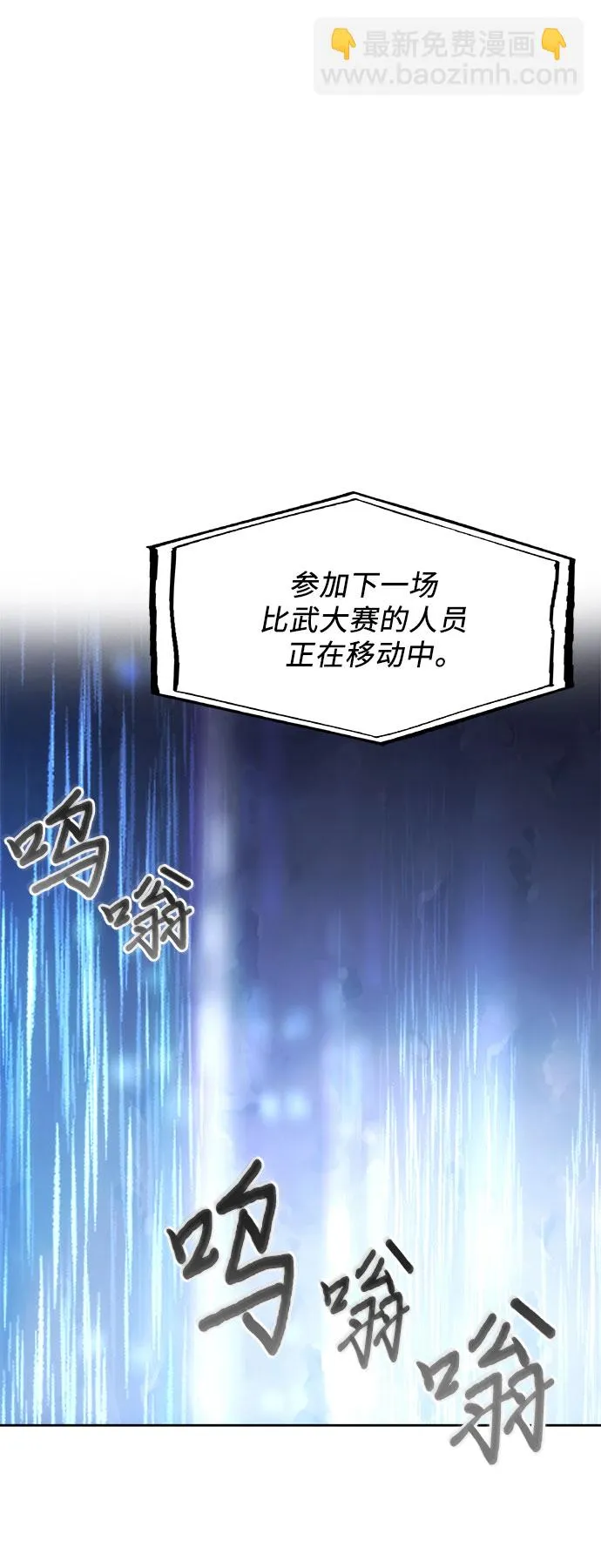 第36话 第22页