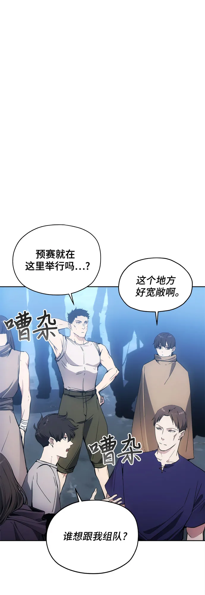 第36话 第23页