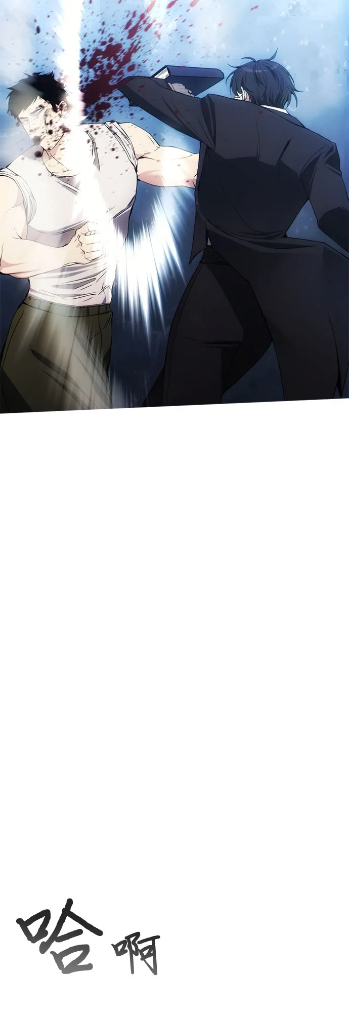 第36话 第28页
