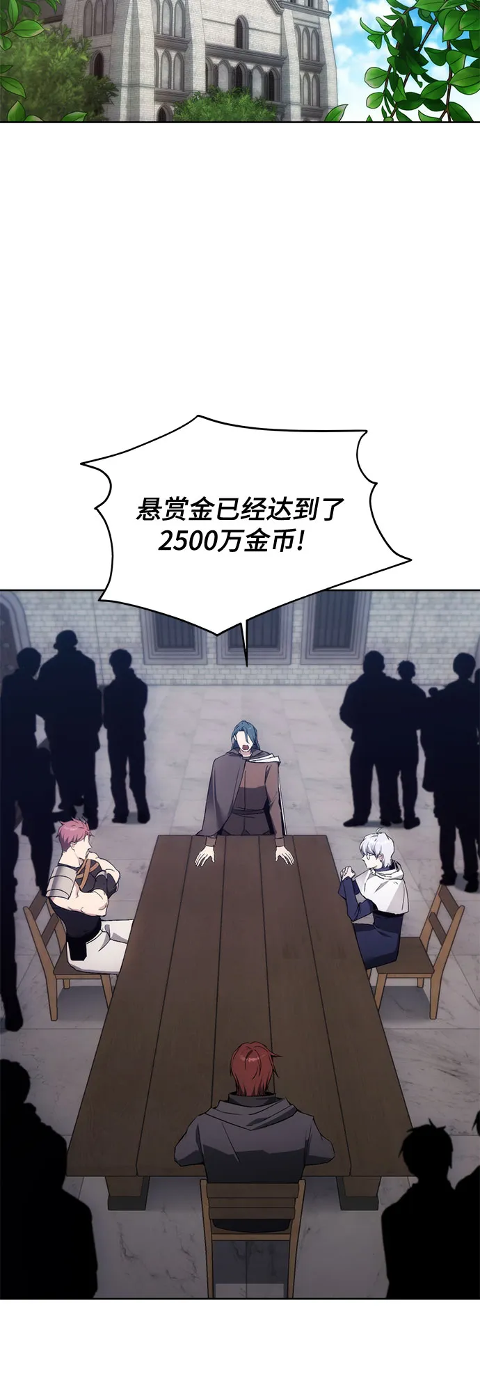 第36话 第33页