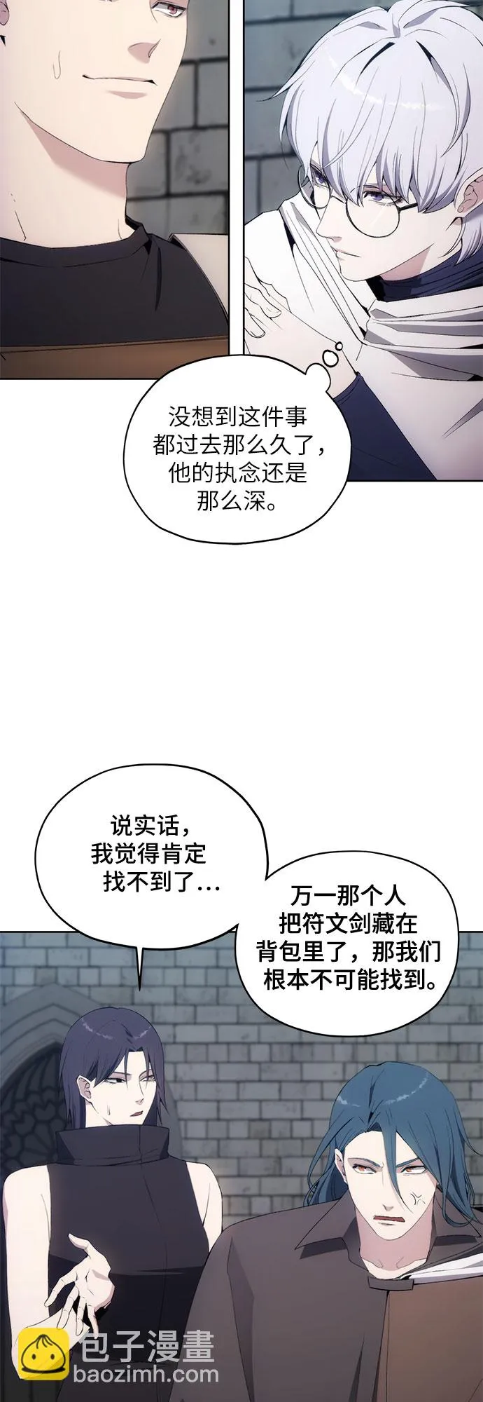 第36话 第35页