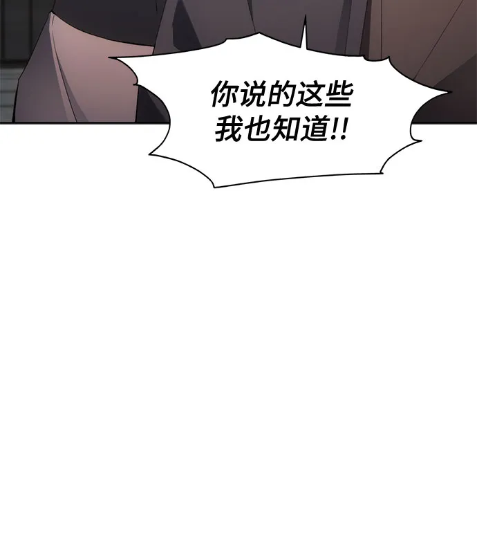 第36话 第36页