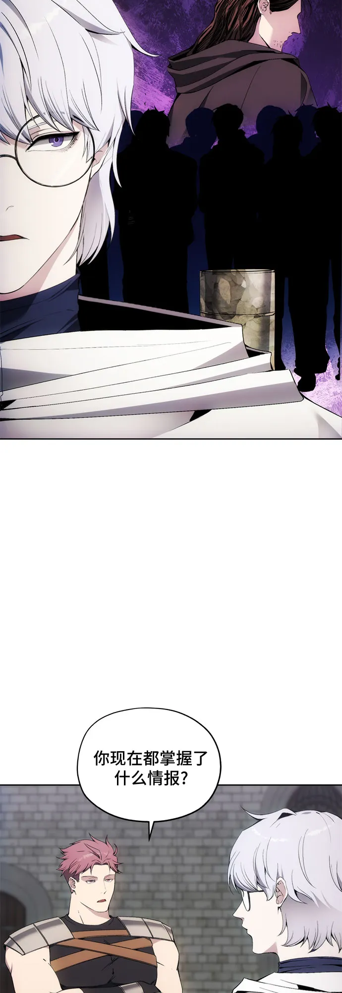 第36话 第38页