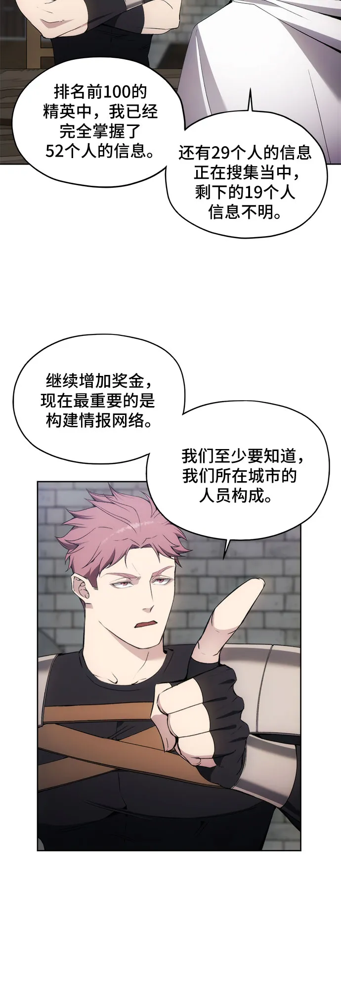 第36话 第39页