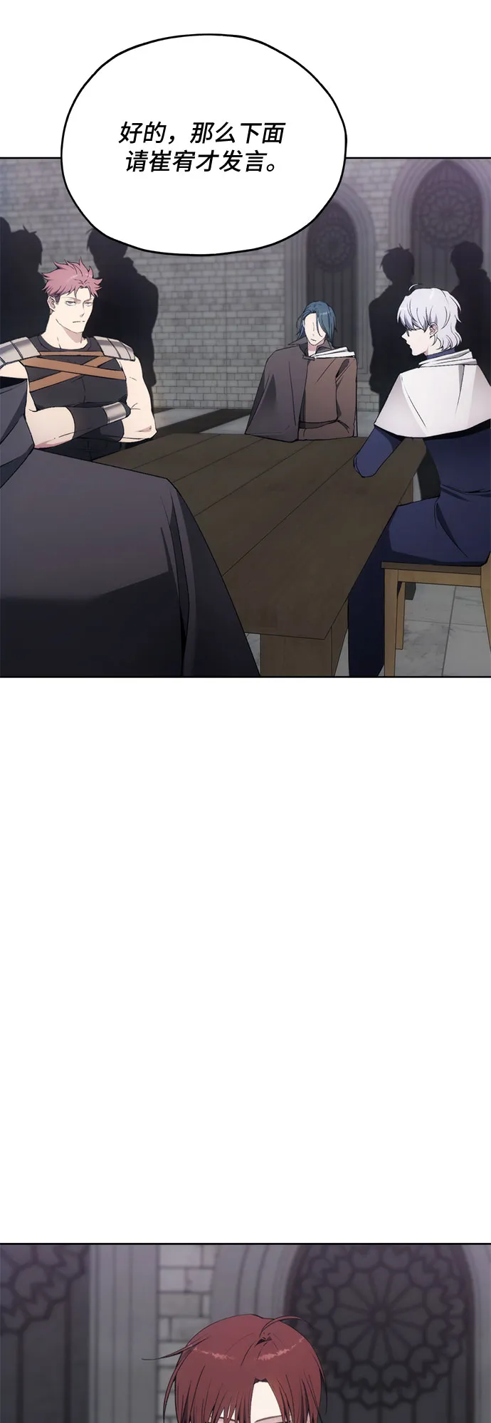 第36话 第40页