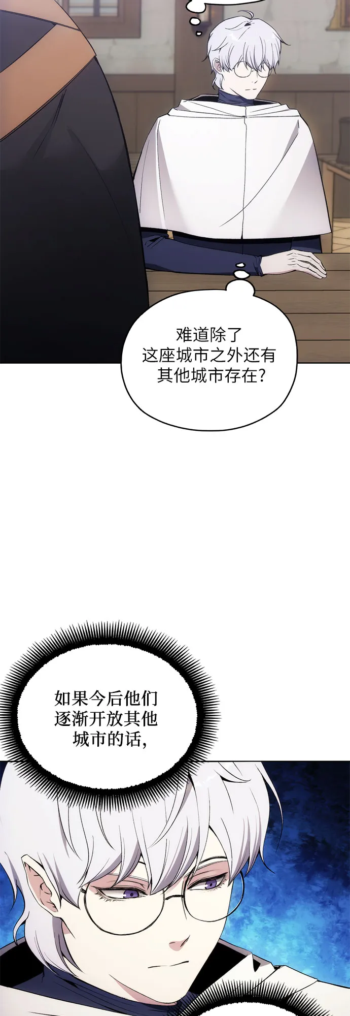 第36话 第46页