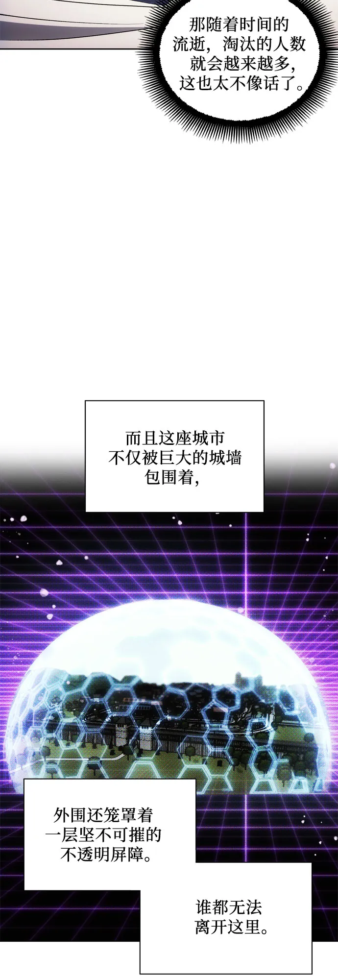 第36话 第47页