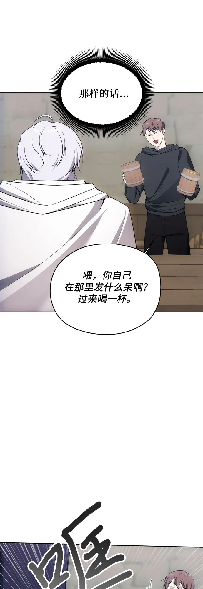 第36话 第49页