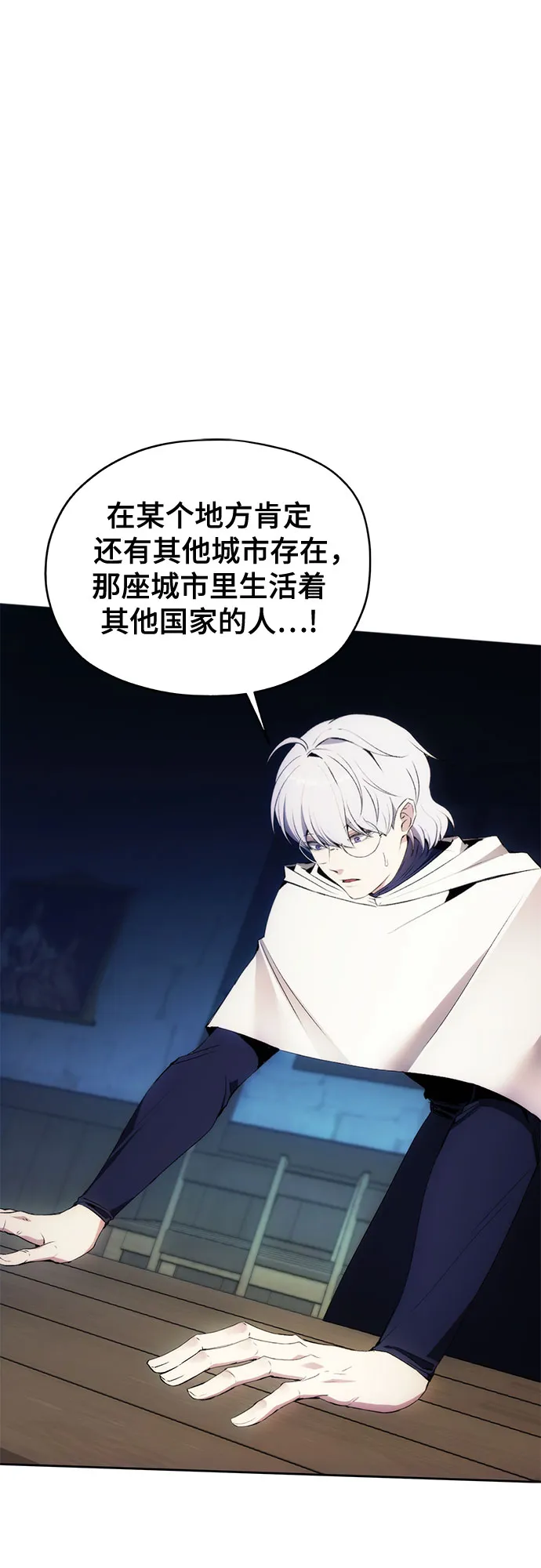 第36话 第51页