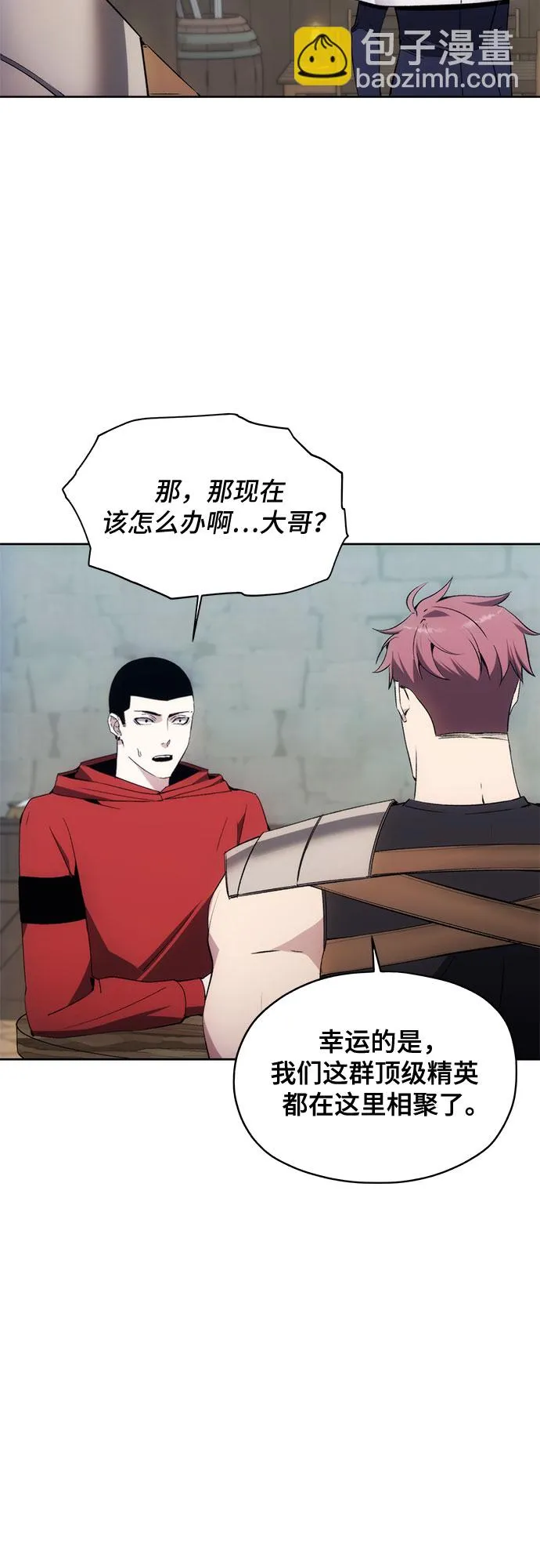 第36话 第54页