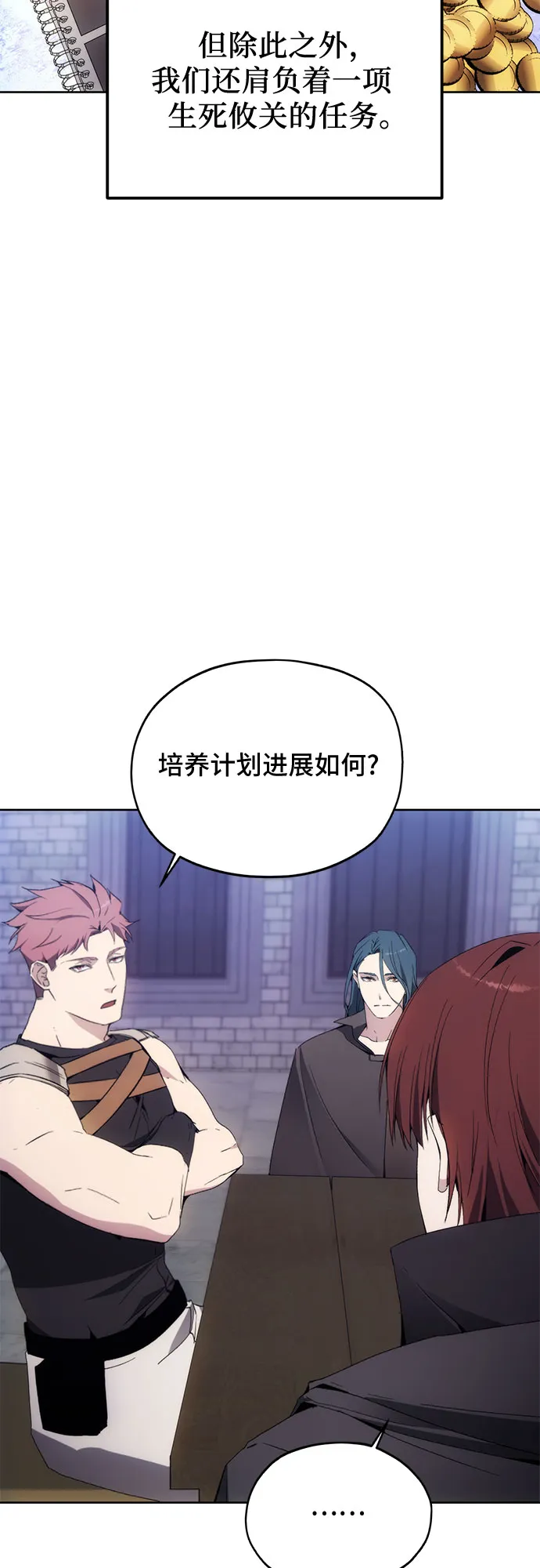 第37话 第7页