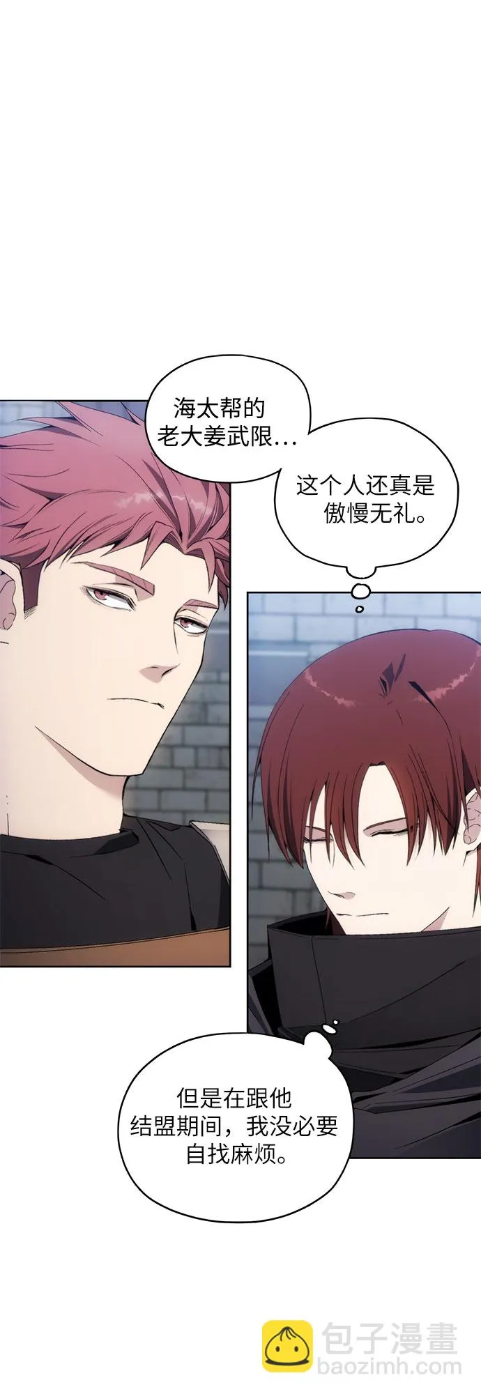 第37话 第9页