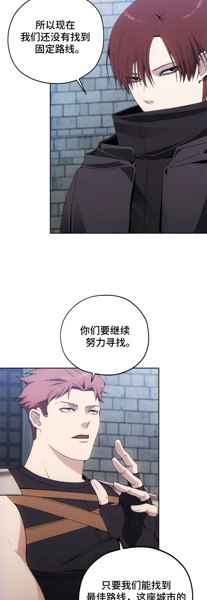 第37话 第11页
