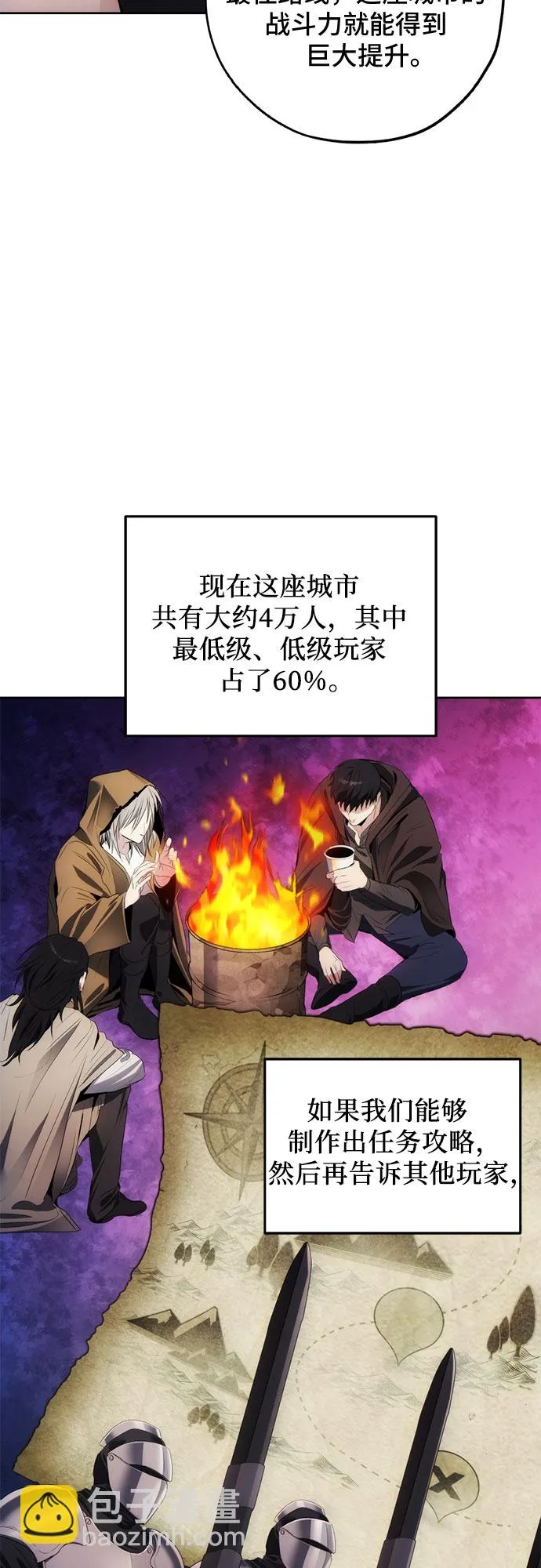 第37话 第12页