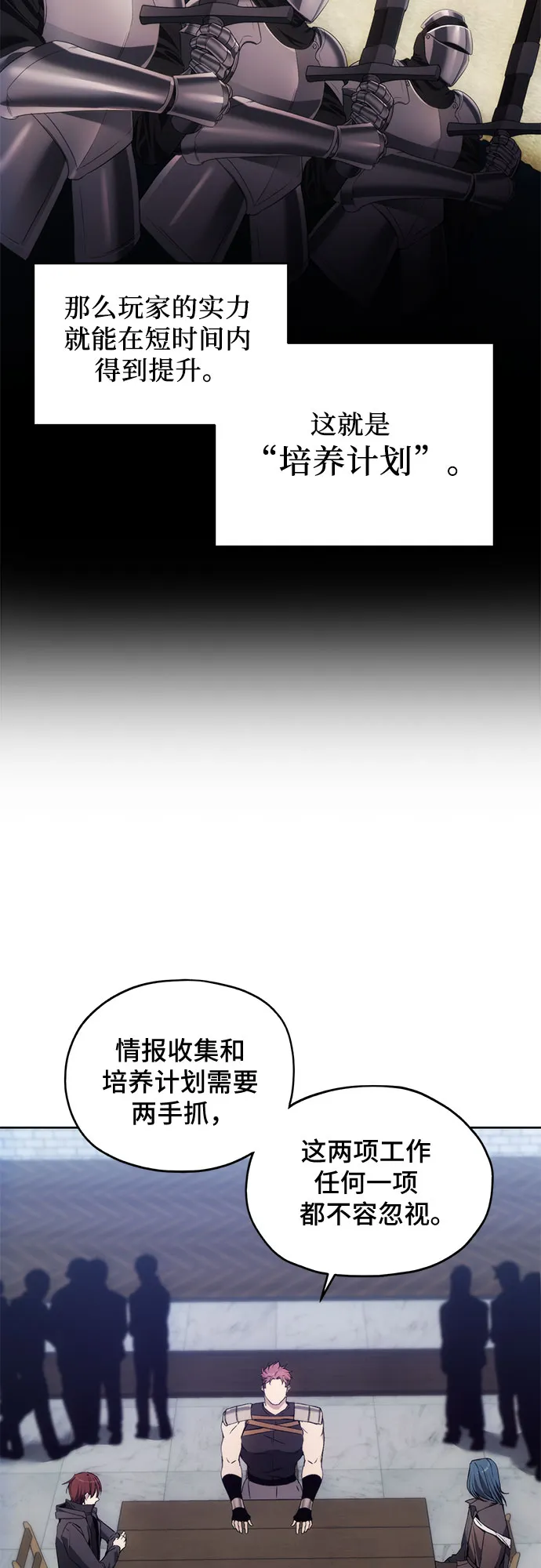 第37话 第13页