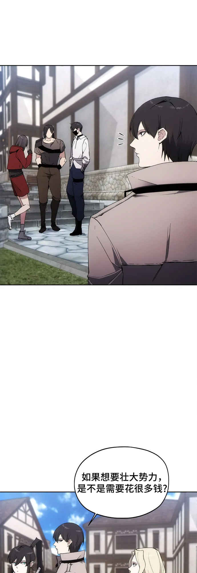 第37话 第16页