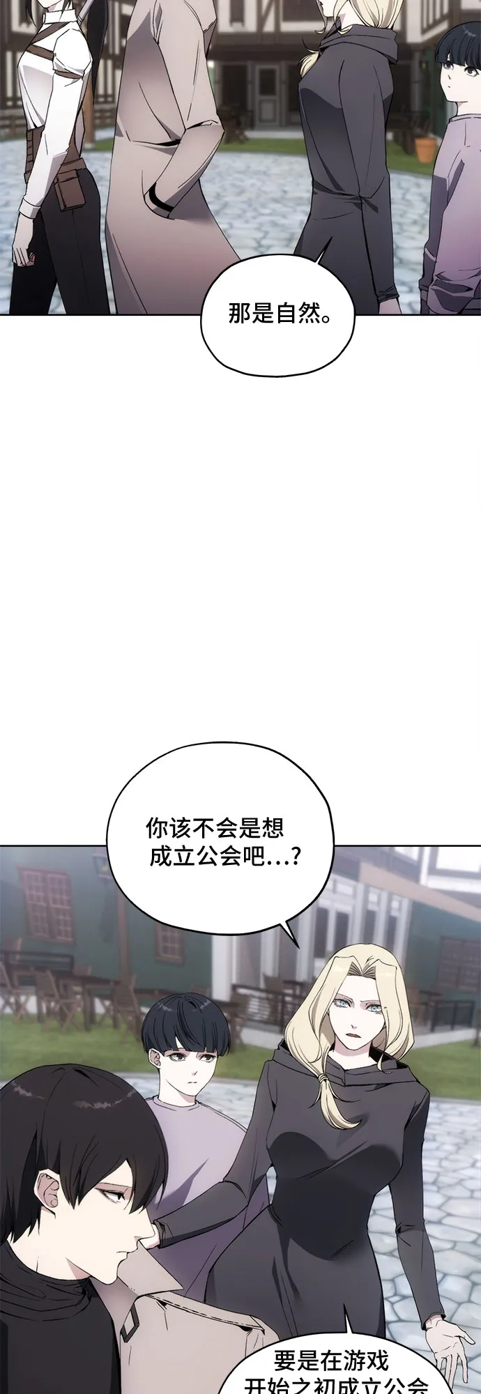第37话 第17页
