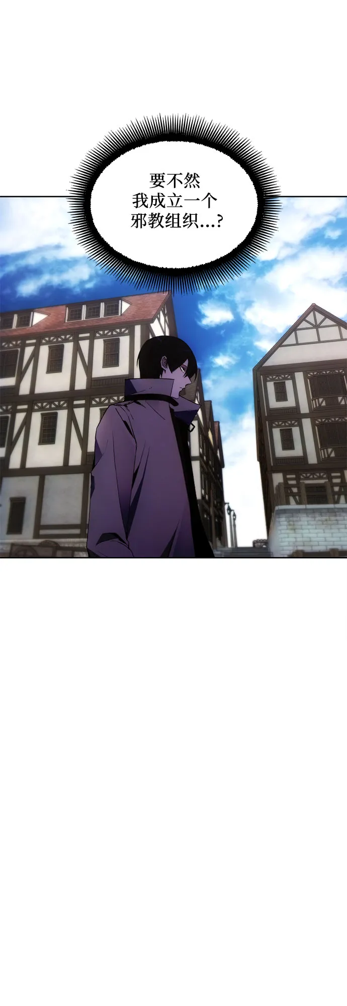 第37话 第19页