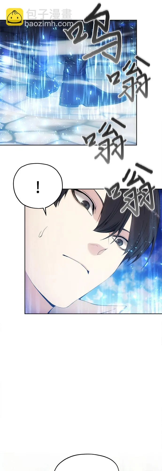 第37话 第20页