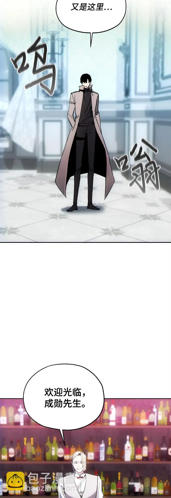 第37话 第21页