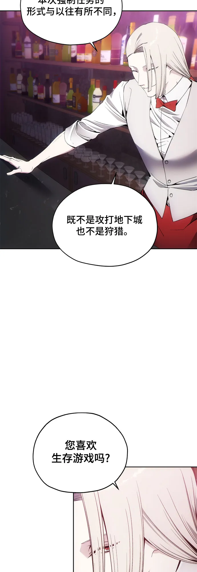 第37话 第24页