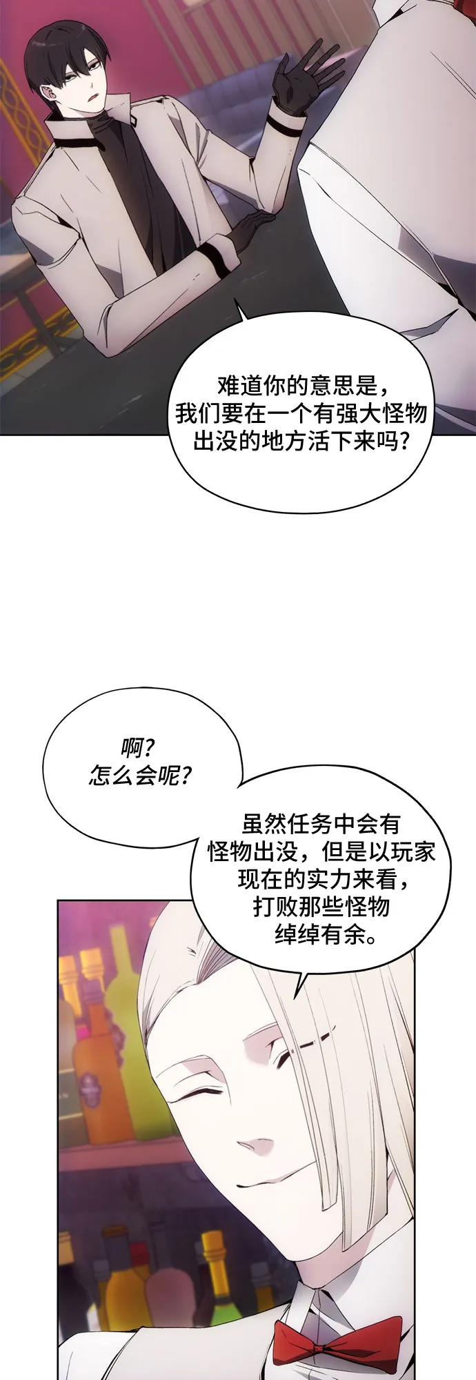 第37话 第27页