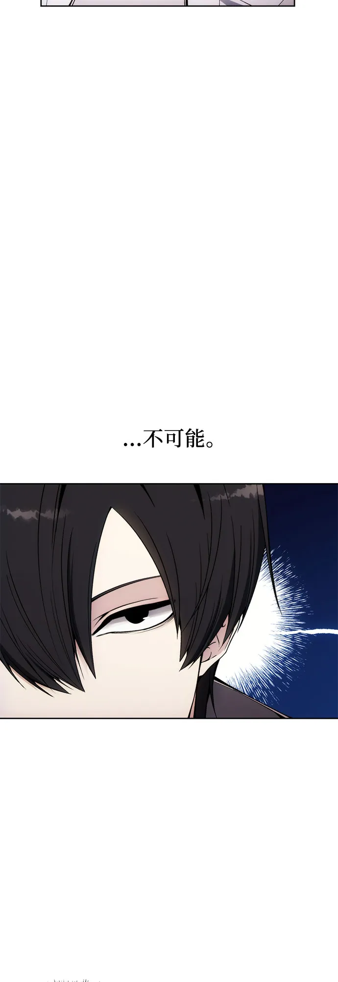 第37话 第28页