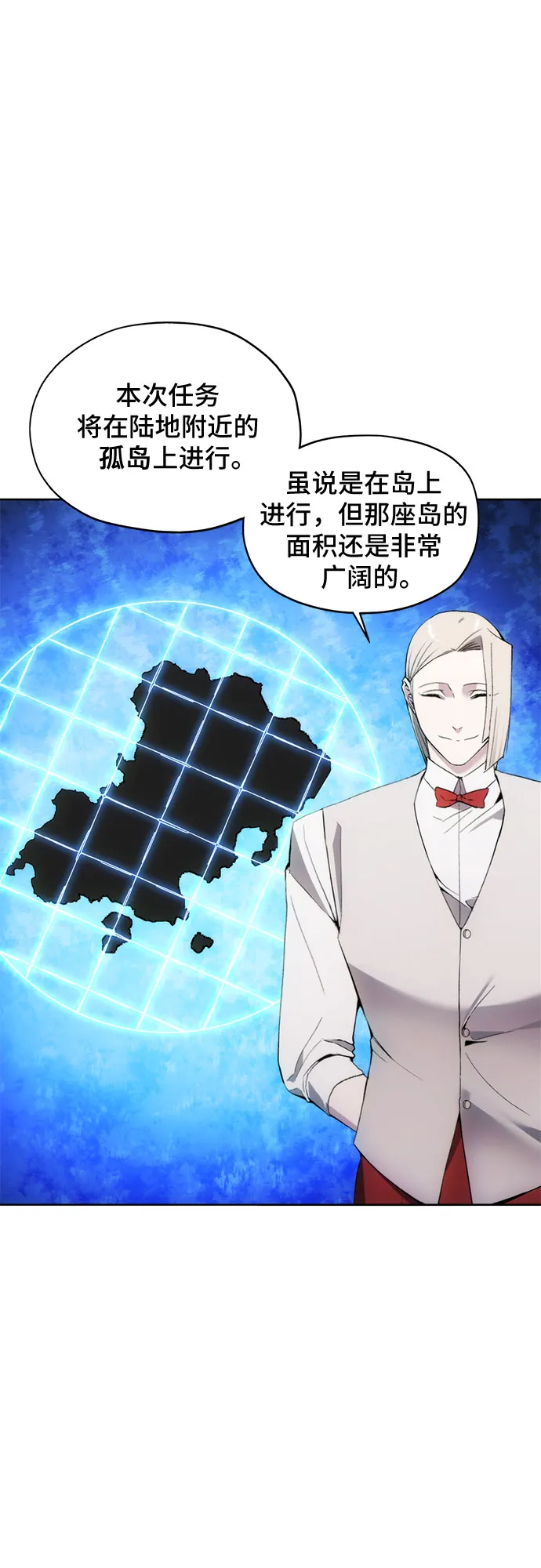 第37话 第34页