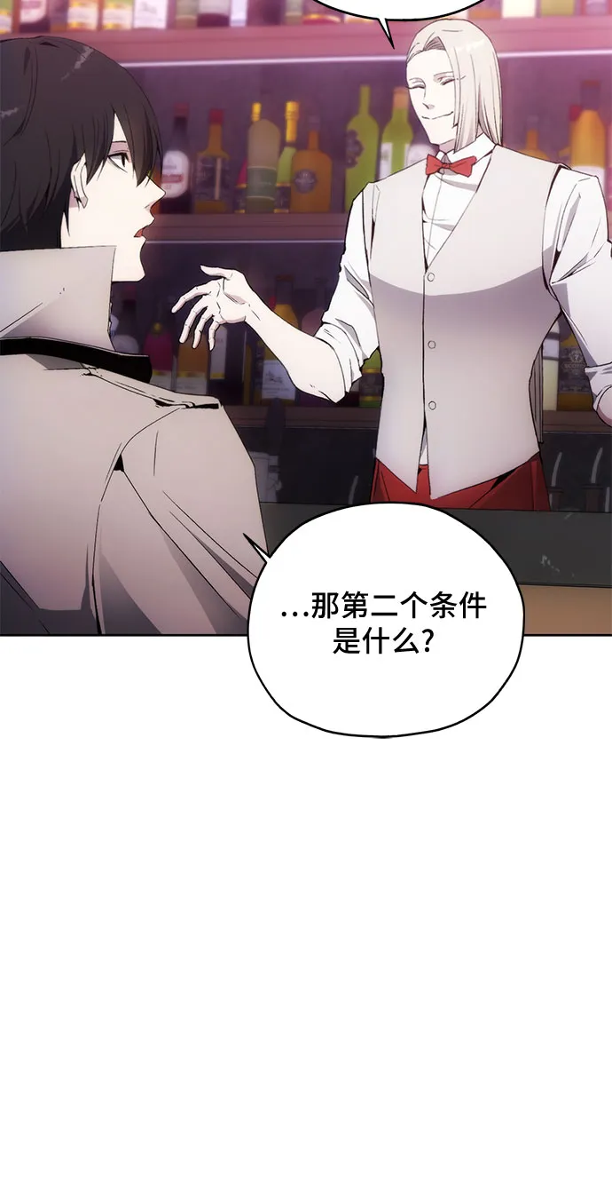 第37话 第36页