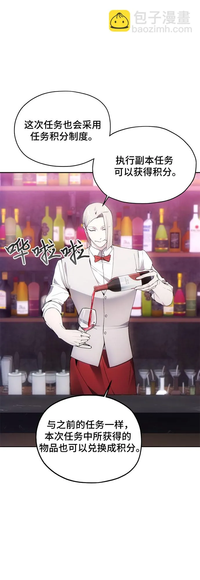 第37话 第37页