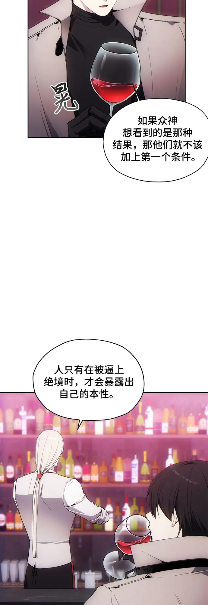 第37话 第39页